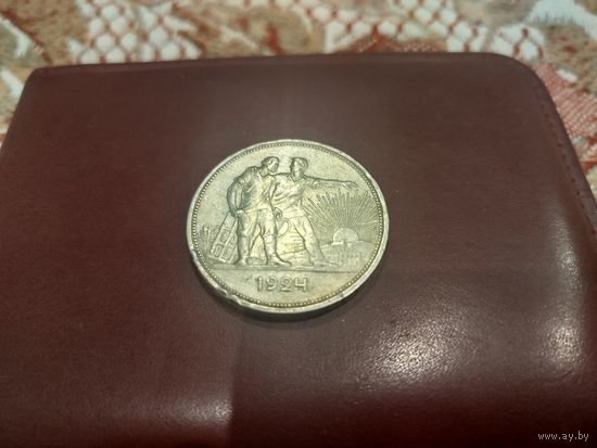 Советы, серебро