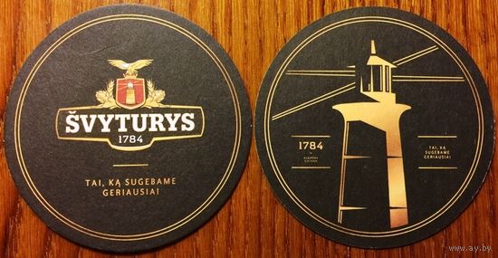 Подставка под пиво (бирдекель) Svyturys No 20