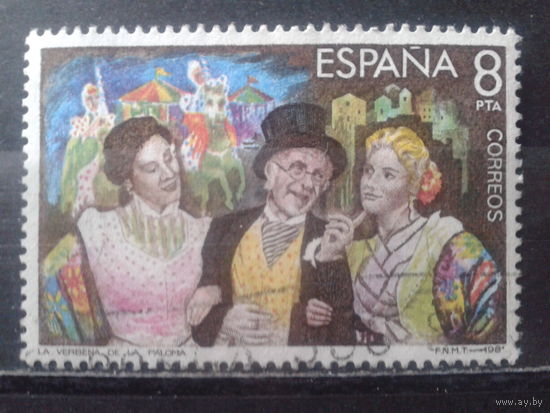 Испания 1982 Сцена из оперы, концевая