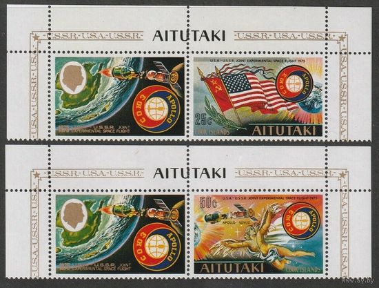 1975 Аитутаки 139-140+Tab Совместный полет Аполлон - Союз