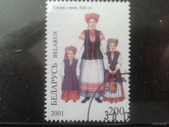 2001 Народные костюмы