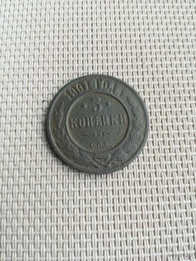 Три копейки 1901 года с рубля!