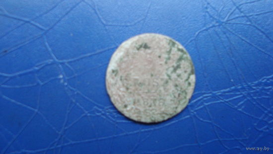 5 грош 1838                                                                                                                             (3477)