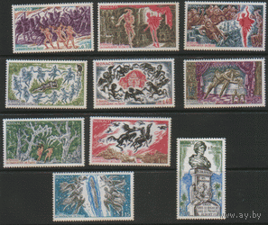 МОН*. М. 917/26. 1969. Композитор Гектор Берлиоз. Чист.