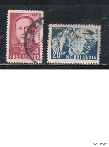 Болгария-1950, (Мих.763-764), * / гаш., Война, Маршал Тимошенко(полная серия)