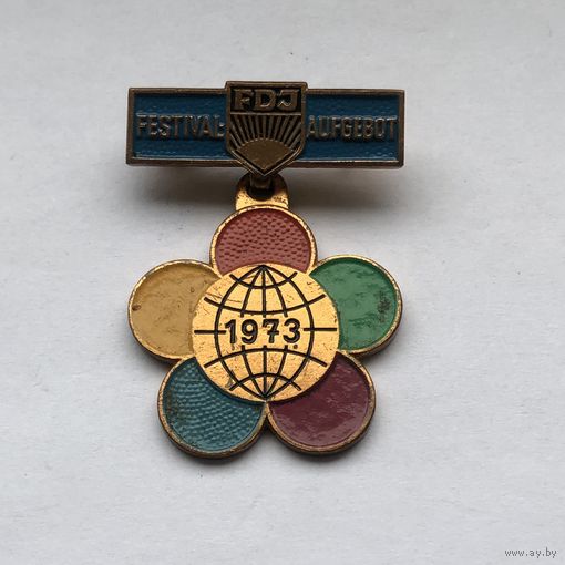 Х Всемирный фестиваль молодежи 1973 Берлин тяжелый