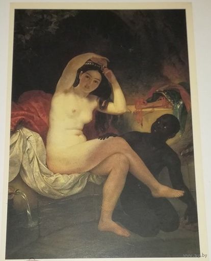 Вирсавия - Брюллов - Русский музей 1993 - СССР