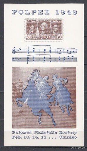 Польша. 1948. 1 сувенирный лист.