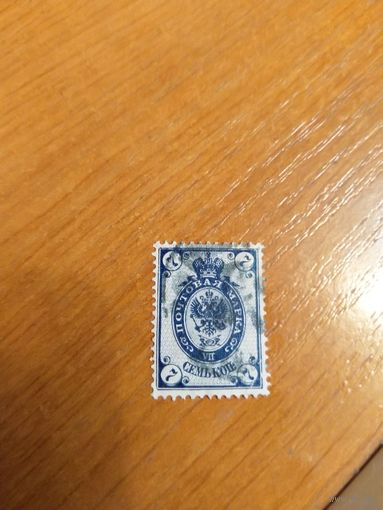 1889 Россия Загорский 61Тс сдвиг фона + разбита рамка кадра герб редкость (2-15)