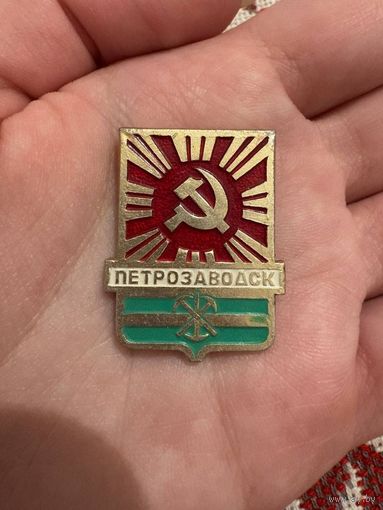 Петрозаводск ЗНАЧОК С РУБЛЯ