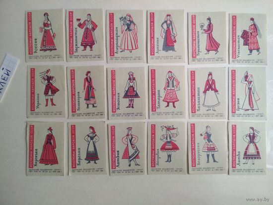 Спичечные этикетки ф.Гигант. Костюмы народов СССР. 1965 год