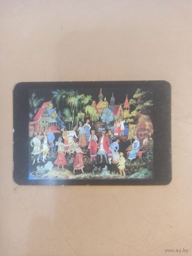 Календарь 1982/4 Аэрофлот