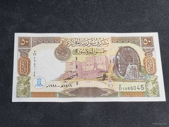 Сирия 50 фунтов 1998 Unc