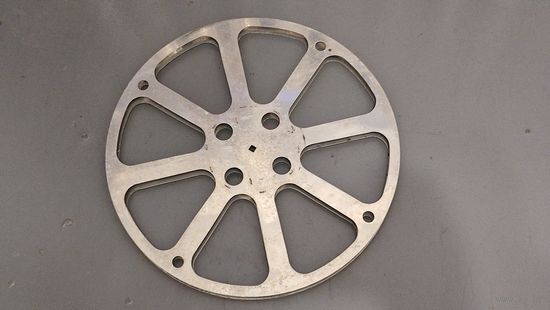 Большая металлическая  бобина 16-600А( для намотки 600 метров 16 мм кинопленки)