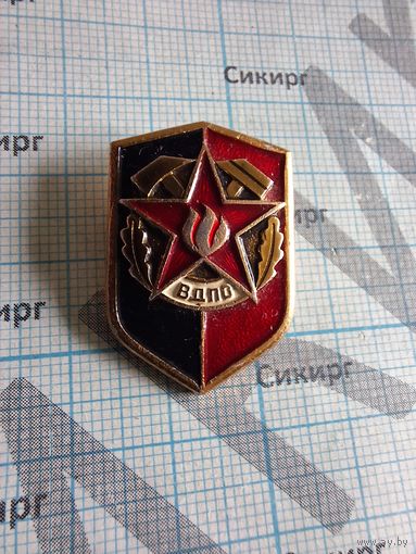 Значок ВДПО с накладкой