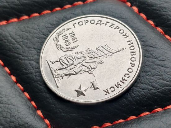 Приднестровье (Приднестровская Молдавская Республика). 25 рублей 2020 - Город-герой Новороссийск. Брак, орфографическая ошибка, в названии города одна буква "С" - НовороСийск. Торг.