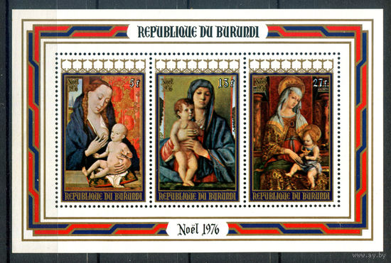 Бурунди - 1976г. - Рождество. Картины - 1 блок - полная серия, MNH [Mi bl. 95 A]. #3-Bu-Z-2-32