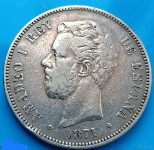 5 песет 1871 Испания