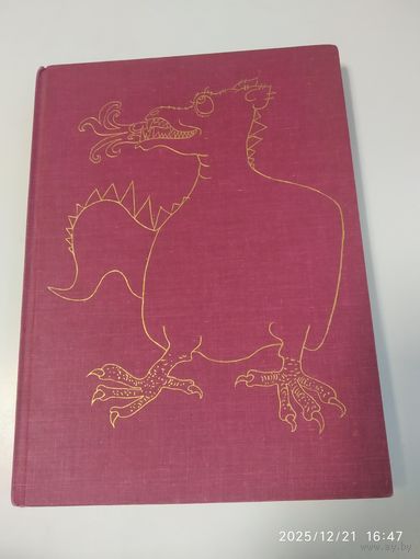 LE CAPITAINE TULIPE. (Капитан тюльпан и другие прекрасные истории)