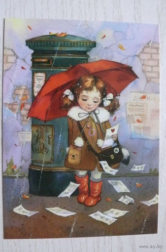 Чистотина Евгения; Девочка, зонтик, письмо; 2021, чистая.