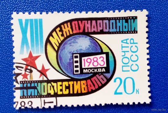 Марки ссср