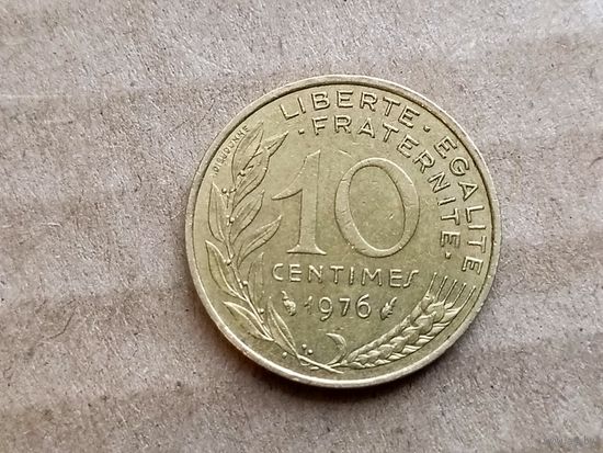 Франция 10 сантимов, 1976г. (D-107)