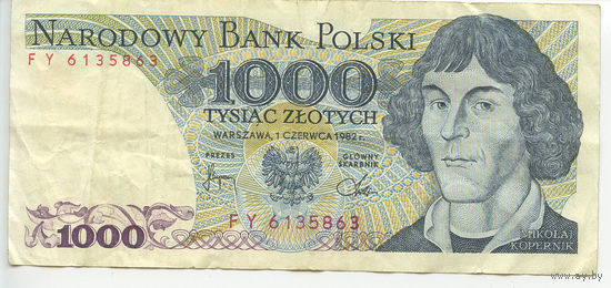 Польша 1000 злотых 1982 г Н.Коперник.Серия FY 6135863
