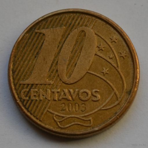 Бразилия, 10 сентаво 2003 г.