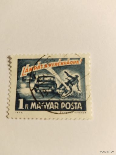 Венгрия 1973 авто