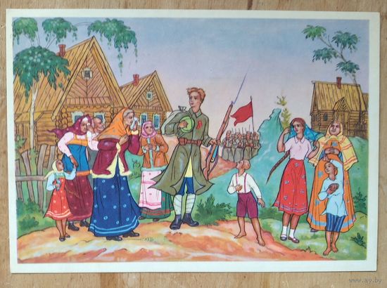 Куркин А. " Как родная меня мать провожала ... ". 1966 г. Чистая