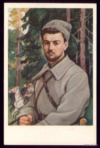Л.Голованов Лазо