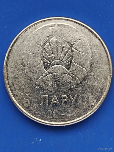 БРАК! БРАК! БРАК!1 рубль 2009 г. шт. а. /толстые лучи. герб 1995 г. / НЕ ПРОЧЕКАН АВЕРСА. Тонкий рубль.