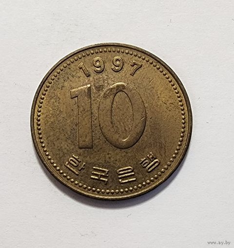 Южная Корея 10 вон, 1997