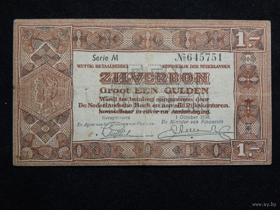 Нидерланды 1 гульден 1938г.