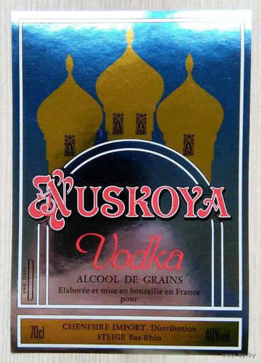 Этикетка.алкоголь.Европа.0011