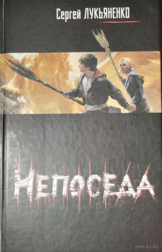 Книга