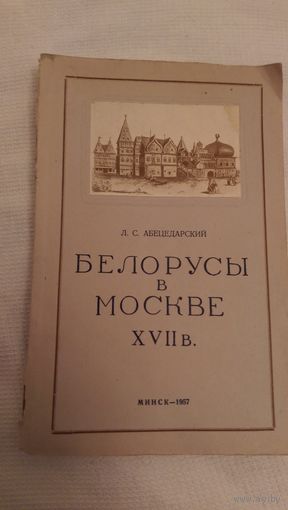 Книга.