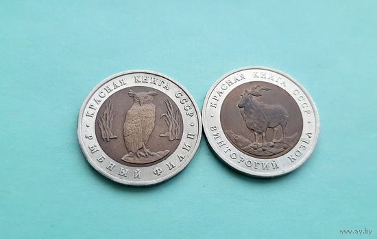 Рыбный филин. Винторогий козел. Красная книга
