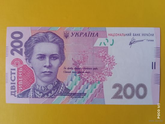 Украина, 200 гривен, 2011 г.