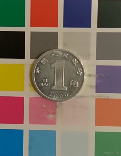Китай 1 цзяо 2000