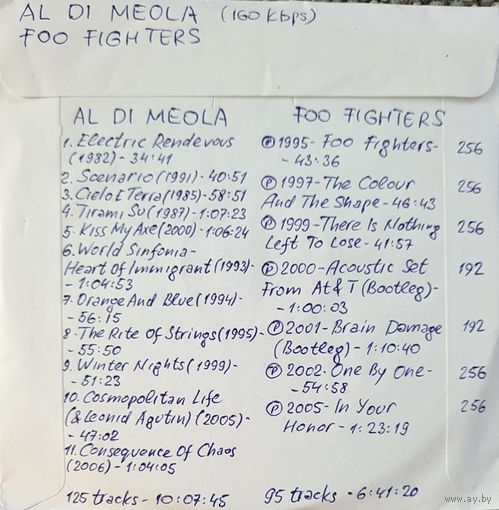 CD MP3 дискография AL DI MEOLA, FOO FIGHTERS - 2 CD