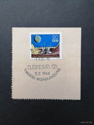 ГДР 1966 Марка на вырезке "Первая мягкая посадка на Луну космического корабля "Луна-9"" (спецгашение) Mi.1168 каталог 1.00 евро