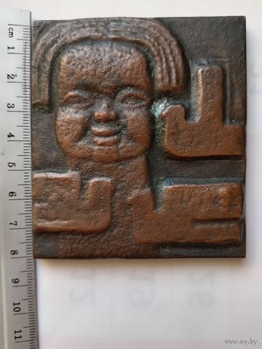 Плакета Счастливое детство