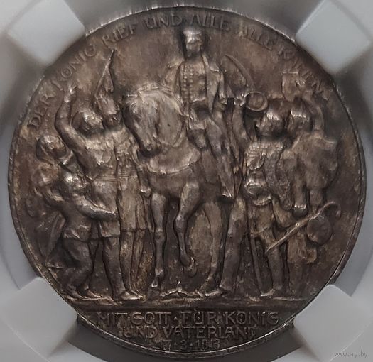 3 марки 1913 Пруссия  MS-64