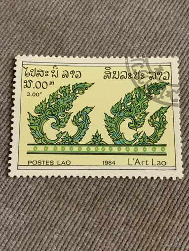 Лаос 1984. Искусство Лаоса. Полная серия