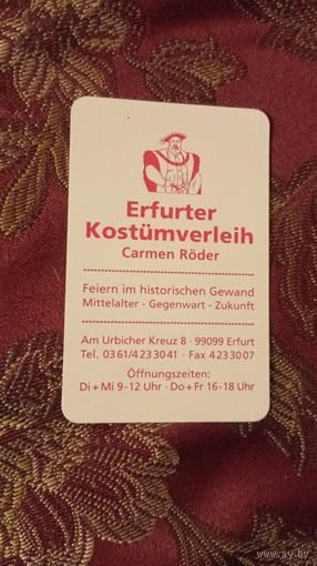 Календарь 2005г. ФРГ