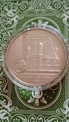 Беларусь 1 рубль 2000 сынковичи