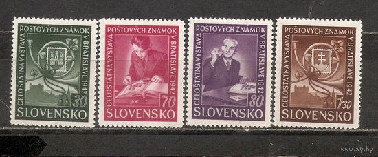 ФФ4 Словакия 1942 Филателистическая выставка в Братиславе