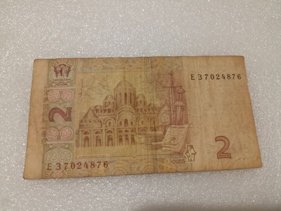 2 гривны Украина, 2005 год. Серия ЕЗ