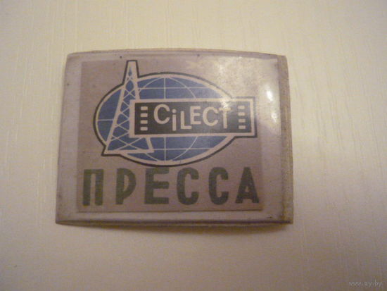 CILECT-ПРЕССА